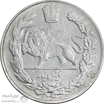سکه 1000 دینار 1335 تصویری - EF40 - احمد شاه