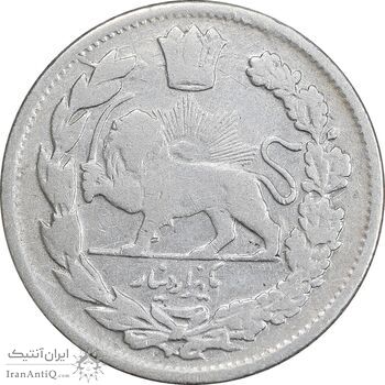 سکه 1000 دینار 1336 تصویری - VF35 - احمد شاه