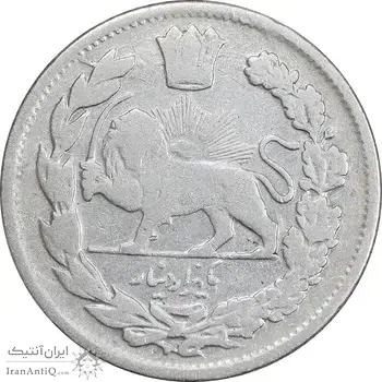 سکه 1000 دینار 1336 تصویری - VF35 - احمد شاه