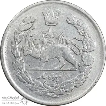 سکه 1000 دینار 1336 تصویری - EF40 - احمد شاه