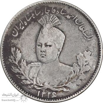 سکه 1000 دینار 1336 تصویری - VF35 - احمد شاه