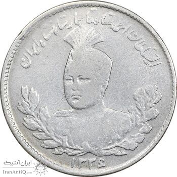 سکه 1000 دینار 1336 تصویری - مکرر پشت سکه - VF30 - احمد شاه
