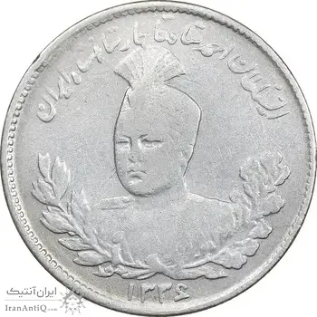 سکه 1000 دینار 1336 تصویری - مکرر پشت سکه - VF30 - احمد شاه