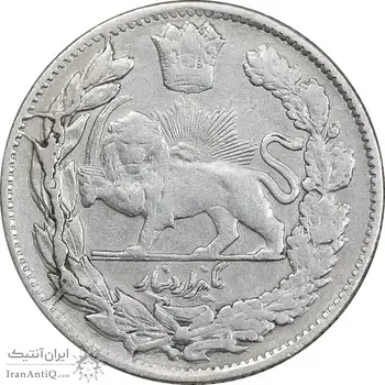 سکه 1000 دینار 1336 تصویری - مکرر پشت سکه - VF30 - احمد شاه