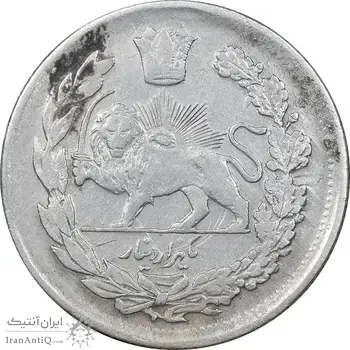 سکه 1000 دینار 1337 تصویری - EF45 - احمد شاه