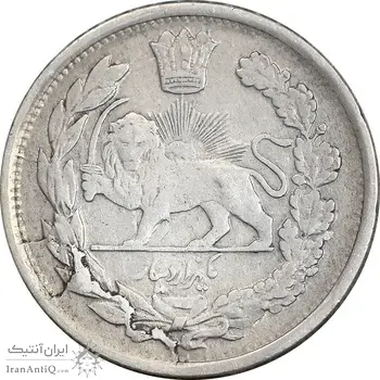 سکه 1000 دینار 1337 تصویری - EF40 - احمد شاه