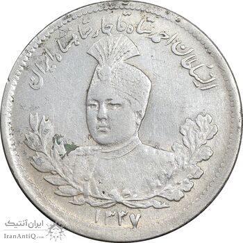 سکه 1000 دینار 1337 تصویری - با یقه - EF45 - احمد شاه