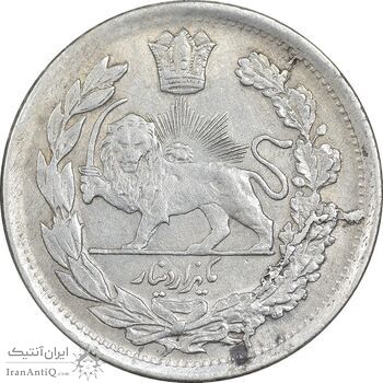 سکه 1000 دینار 1337 تصویری - با یقه - EF45 - احمد شاه