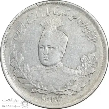 سکه 1000 دینار 1337 تصویری - با یقه - EF40 - احمد شاه