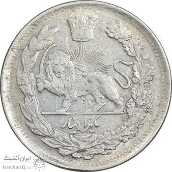 سکه 1000 دینار 1337 تصویری - با یقه - EF40 - احمد شاه