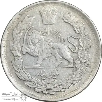 سکه 1000 دینار 1337 تصویری - با یقه - EF40 - احمد شاه