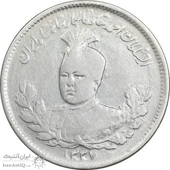 سکه 1000 دینار 1337 تصویری - با یقه - VF35 - احمد شاه