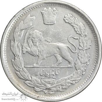 سکه 1000 دینار 1337 تصویری - با یقه - VF35 - احمد شاه