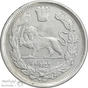 سکه 1000 دینار 1337 تصویری - با یقه - VF35 - احمد شاه