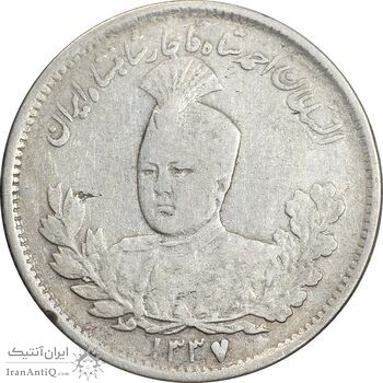 سکه 1000 دینار 1337 تصویری - با یقه - VF30 - احمد شاه