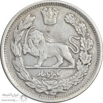 سکه 1000 دینار 1337 تصویری - با یقه - VF30 - احمد شاه