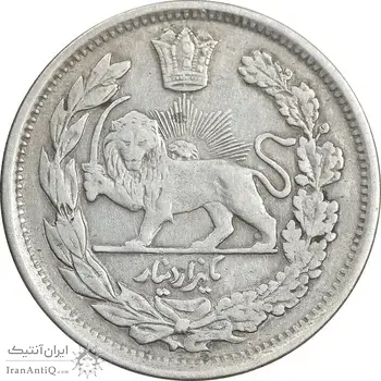 سکه 1000 دینار 1337 تصویری - با یقه - VF30 - احمد شاه