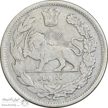سکه 1000 دینار 1339 تصویری - VF25 - احمد شاه