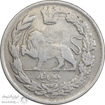 سکه 1000 دینار 1341 تصویری - EF40 - احمد شاه