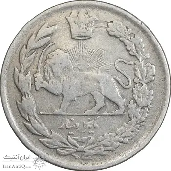 سکه 1000 دینار 1341 تصویری - EF40 - احمد شاه