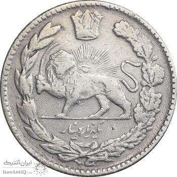 سکه 1000 دینار 1341 تصویری - VF35 - احمد شاه