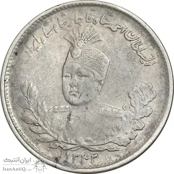 سکه 1000 دینار 1342 تصویری - EF45 - احمد شاه