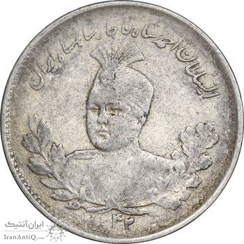 سکه 1000 دینار 1342 تصویری - VF35 - احمد شاه