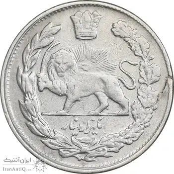 سکه 1000 دینار 1342 تصویری - با یقه - VF35 - احمد شاه