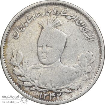 سکه 1000 دینار 1342 تصویری - با یقه - VF25 - احمد شاه