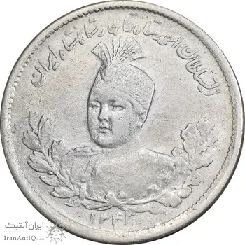 سکه 1000 دینار 1343 تصویری - مکرر پشت سکه - AU50 - احمد شاه