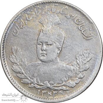 سکه 1000 دینار 1343 تصویری - VF35 - احمد شاه