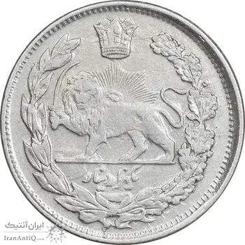 سکه 1000 دینار 1343 تصویری - VF35 - احمد شاه
