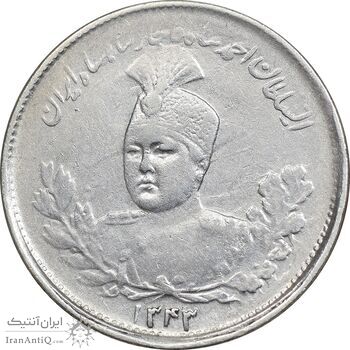 سکه 1000 دینار 1343 تصویری - EF40 - احمد شاه