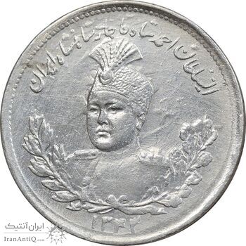 سکه 1000 دینار 1343 تصویری - AU50 - احمد شاه