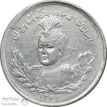 سکه 1000 دینار 1343 تصویری - AU50 - احمد شاه