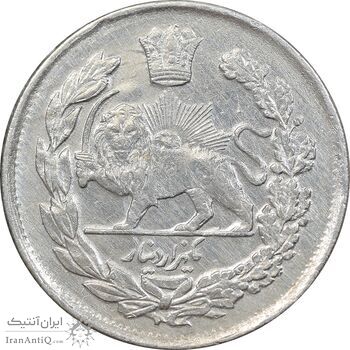 سکه 1000 دینار 1343 تصویری - AU50 - احمد شاه