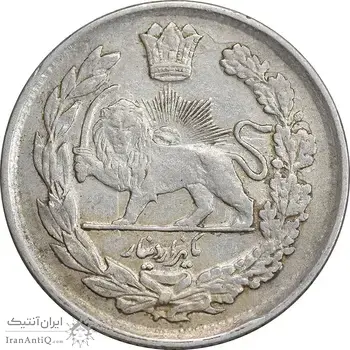 سکه 1000 دینار 1344 تصویری - EF45 - احمد شاه