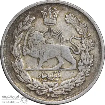 سکه 1000 دینار 1344 تصویری - EF40 - احمد شاه