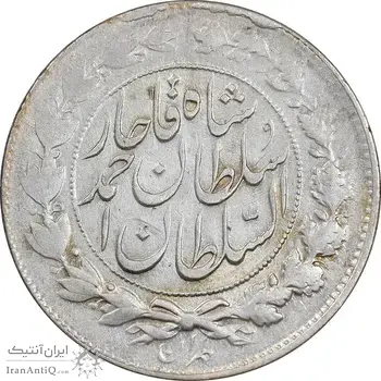 سکه 1000 دینار 1329 خطی - EF40 - احمد شاه