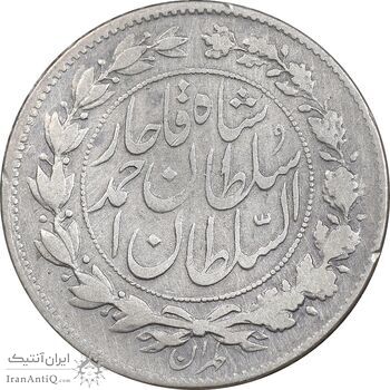 سکه 1000 دینار 1328 خطی - VF30 - احمد شاه