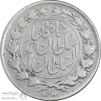 سکه 1000 دینار 1328 خطی - VF30 - احمد شاه
