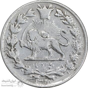 سکه 1000 دینار 1328 خطی - VF30 - احمد شاه