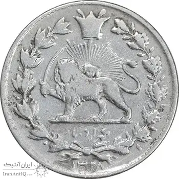 سکه 1000 دینار 1328 خطی - VF30 - احمد شاه