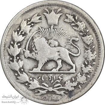 سکه 1000 دینار 1326 تصویری - VF25 - محمد علی شاه