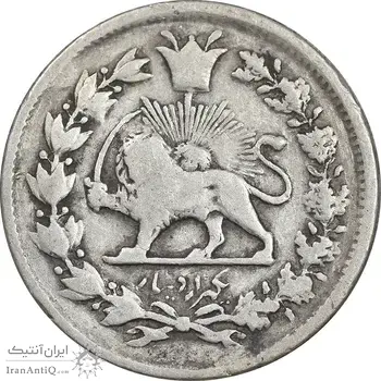 سکه 1000 دینار 1326 تصویری - VF25 - محمد علی شاه