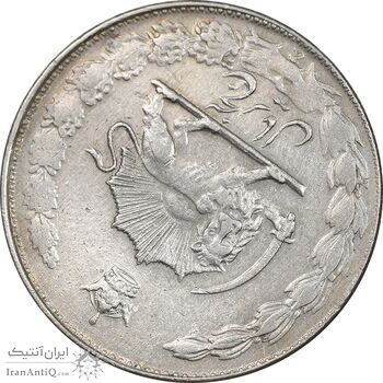 سکه 5 ریال 2535 پنجاهمین سال - چرخش 170 درجه - EF45 - محمد رضا شاه