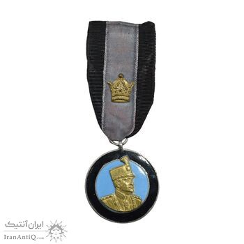 مدال یادبود تدفین رضا شاه - EF - محمد رضا شاه