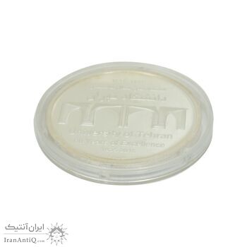 مدال هشتادمین سال تاسیس دانشگاه تهران - UNC - جمهوری اسلامی