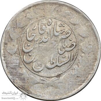سکه 1 قران 1311 - VF25 - ناصرالدین شاه