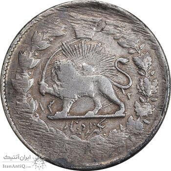 سکه 1000 دینار 1312 صاحبقران - VF25 - ناصرالدین شاه سکه 1000 دینار 1312 صاحبقران - VF25 - ناصرالدین شاه